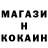 Кетамин VHQ Crowy Channel