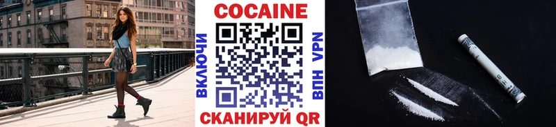 КОКАИН Боливия  даркнет сайт  Великие Луки 