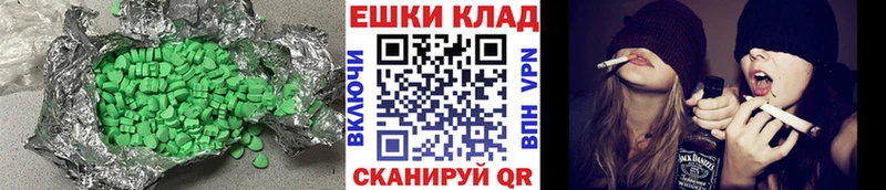 сколько стоит  Великие Луки  Ecstasy 300 mg 