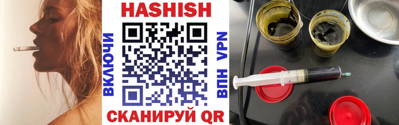 Гашиш Изолятор  наркотики  Великие Луки 