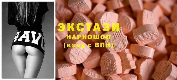 ECSTASY Беломорск