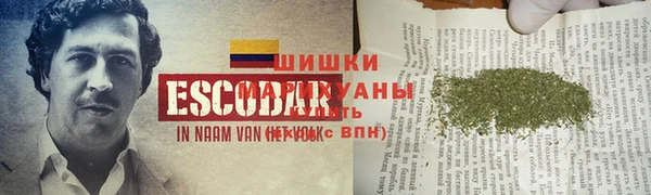 гашиш Белокуриха