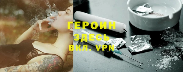 экстази Балахна