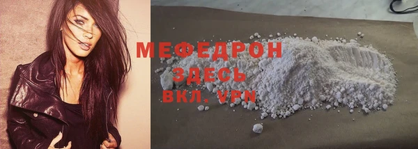 МДПВ Балабаново