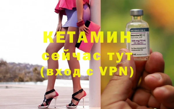 гашиш Белокуриха
