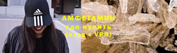 гашиш Белокуриха
