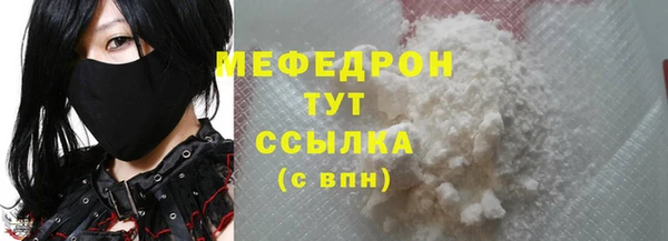 экстази Балахна