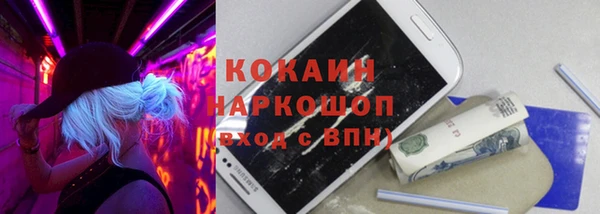 каннабис Белоозёрский