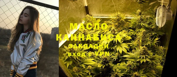 гашиш Белокуриха