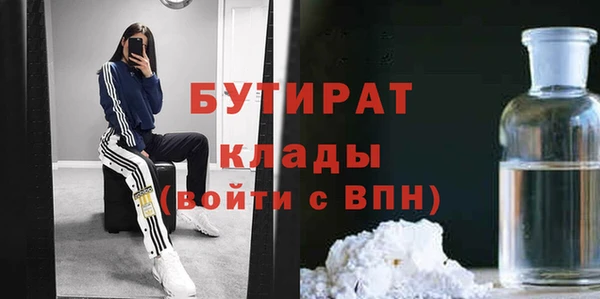 каннабис Белоозёрский
