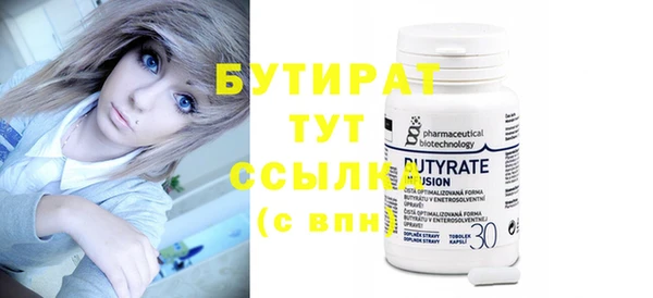 шишки Баксан