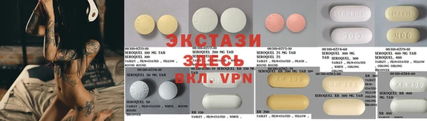 ECSTASY Беломорск