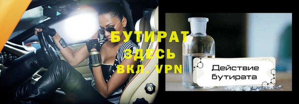 каннабис Белоозёрский