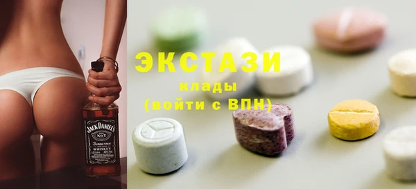 шишки Баксан