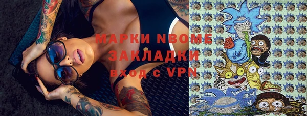 экстази Балахна