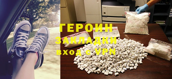 шишки Баксан