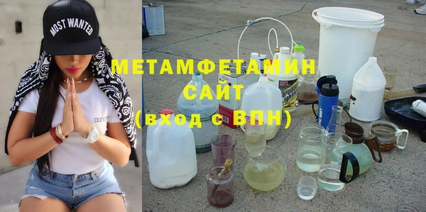 гашиш Белокуриха