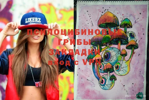 гашиш Белокуриха