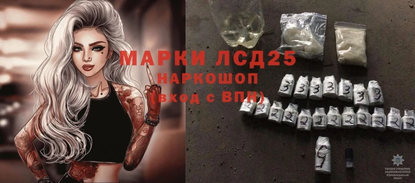гашиш Белокуриха