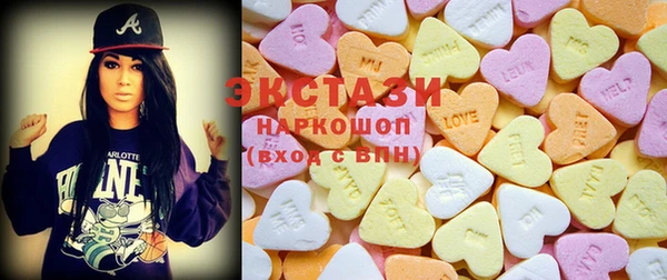 ECSTASY Беломорск