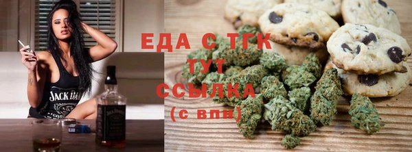 каннабис Белоозёрский