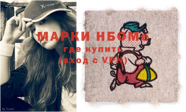 гашиш Белокуриха