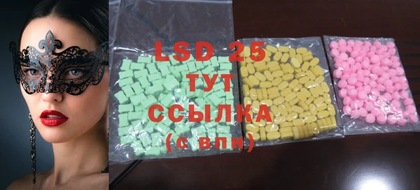 гашиш Белокуриха