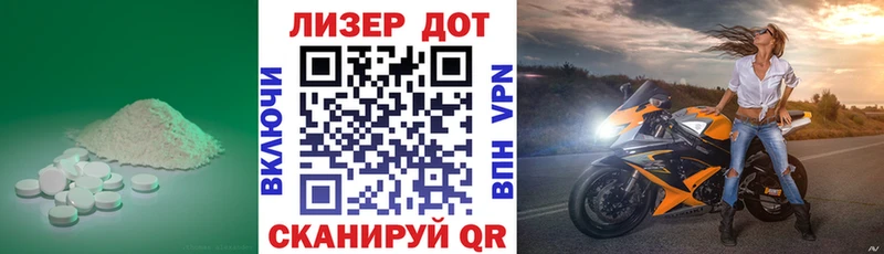 LSD-25 экстази кислота  Великие Луки 