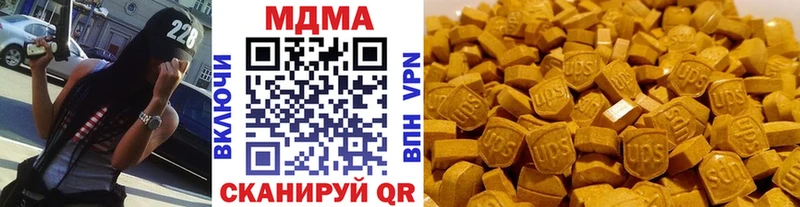 MDMA Molly  Великие Луки 