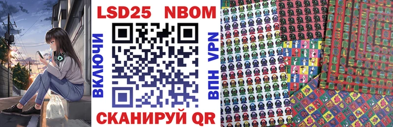 магазин    Великие Луки  Марки N-bome 1,8мг 